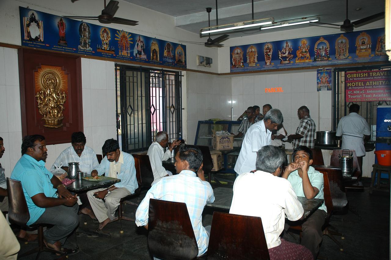 Hotel Athityaa Kumbakonam Exterior foto